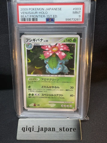 Venusaur-holo #003 Psa 9 Beat/frontier 1st Ed. 2009 Pokemon Japanese