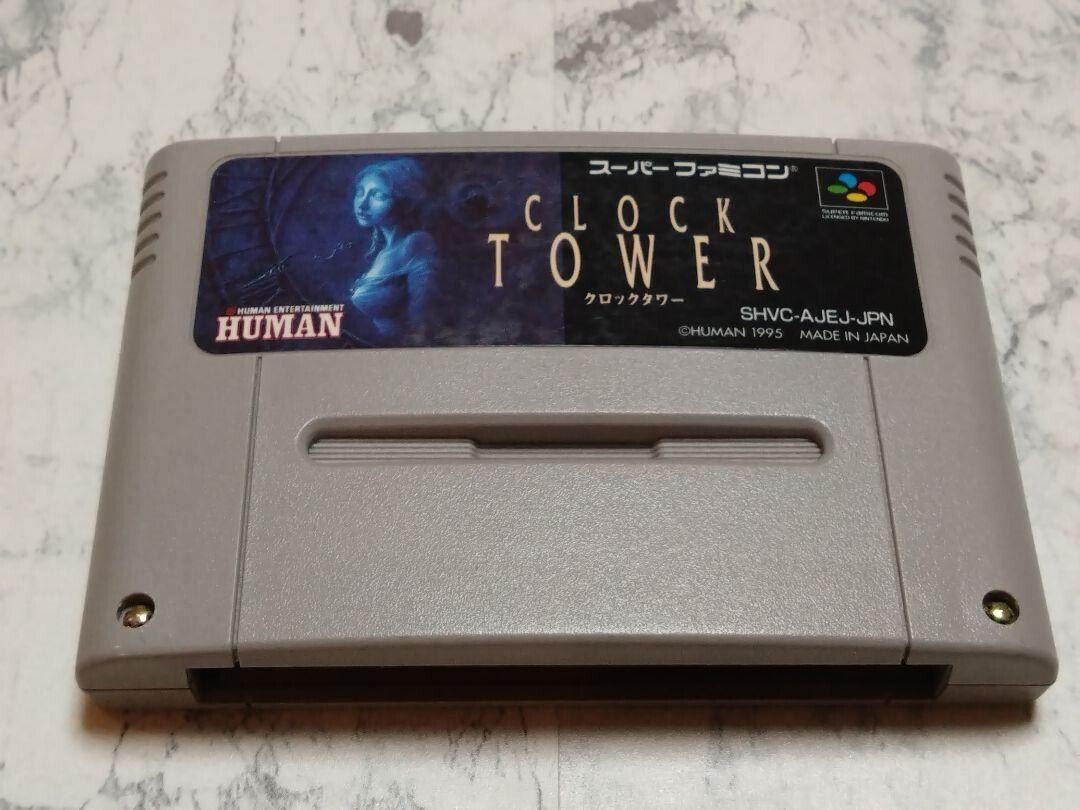 Clock Tower (Super Nintendo Entertainment System, 1995) - Japanese 