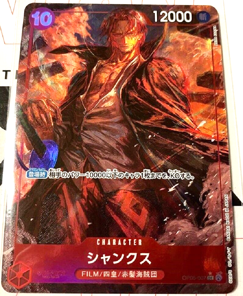 One Piece Card Shanks OP06-007 SR Parallel Super Rare Japanese DHL