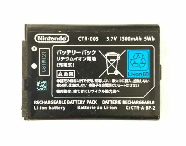 3 Pcs 1300mAh CTR-003 Rechargeable Li-ion Battery for Nintendo 2DS