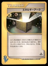 Energy Ark 139/141 Common VS Series Pokemon Japanese US SELLER MP