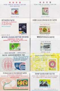 KOREA 1960's MNH S/S COLLECTION X LOOK!