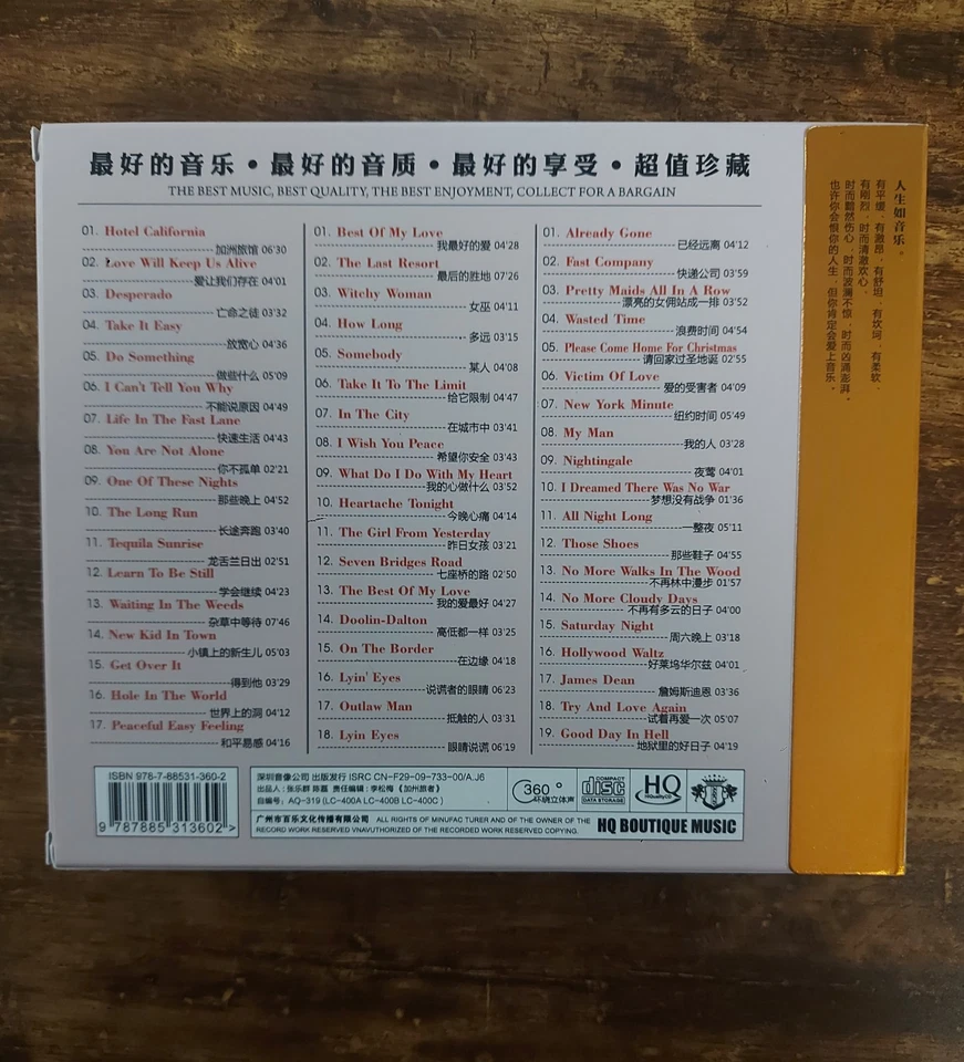 Eagles - Hotel California. 3-CD - Box-Set - Album - Japan # Neu in Originalfolie - Bild 2 von 3