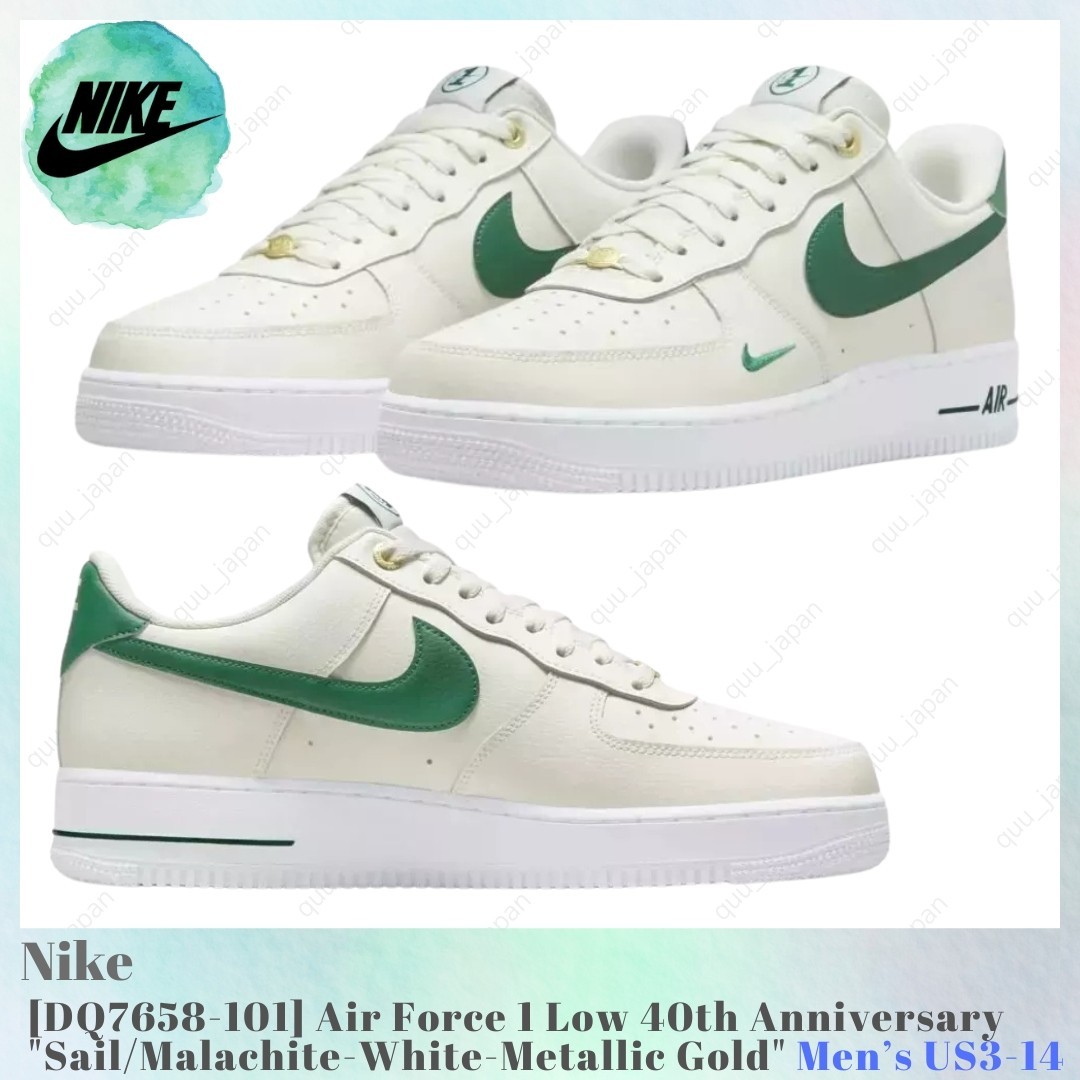 Size 14 - Nike Air Force 1 '07 LV8 40th Anniversary - Sail