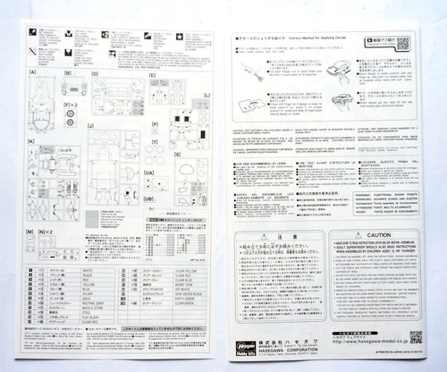 HASEGAWA 1/24 Calsonic Nissan R91CP HC-31 #21131 w/ Cartograf decal model kit - Picture 10 of 12