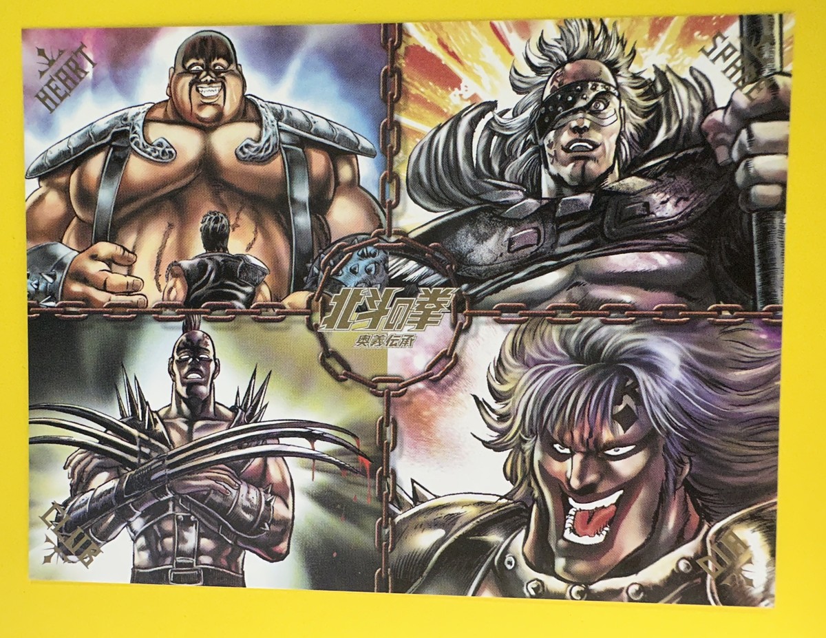 hokuto P.A.D STORY & 2 特典 CD set 菊丸 R-指定 DIA SPADE CLUB HEART Hokuto No Ken Fist of the North Star limited