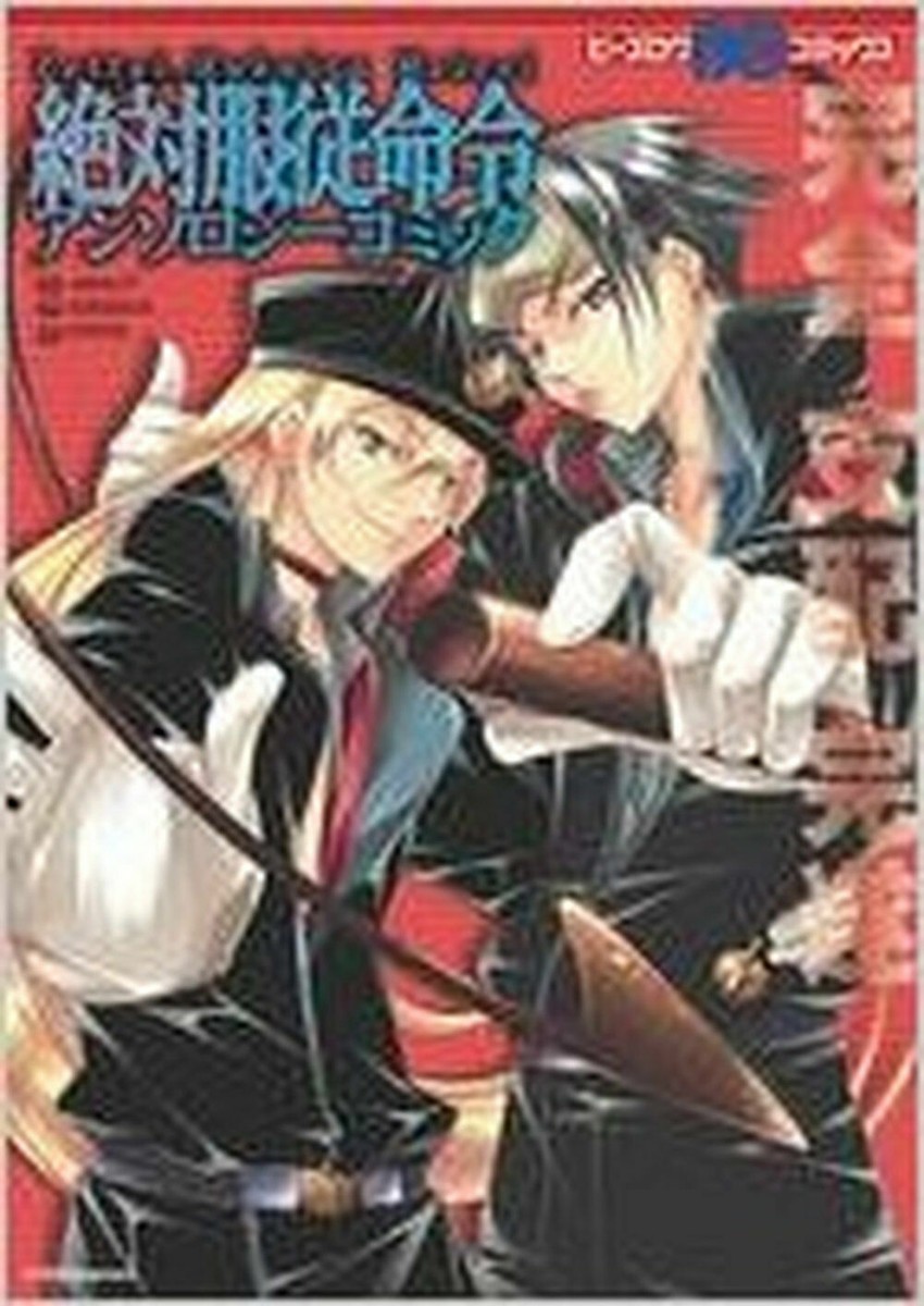 集英社のコミックスニュース BOYS VOL.155、158、163 、167 集英社のコミックスニュース BOYS VOL.155、158、163 、167
