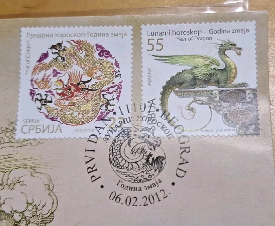 Serbia 2012 Stamp FDC Lunar Horoscope Dragon Year Tahun Naga 塞尔维亚龙年邮票首日封 - Image 4 of 4