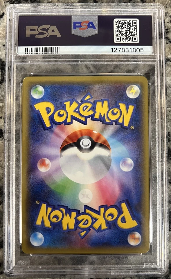 2015 POKEMON JAPANESE M MASTER DECK BUILD POWER STYLE #11 M GENGAR EX PSA 10 - Image 2 of 2