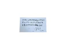 [used] NiziU NiziU POPUP STORE Step and a step Goods purchase bonus Message card