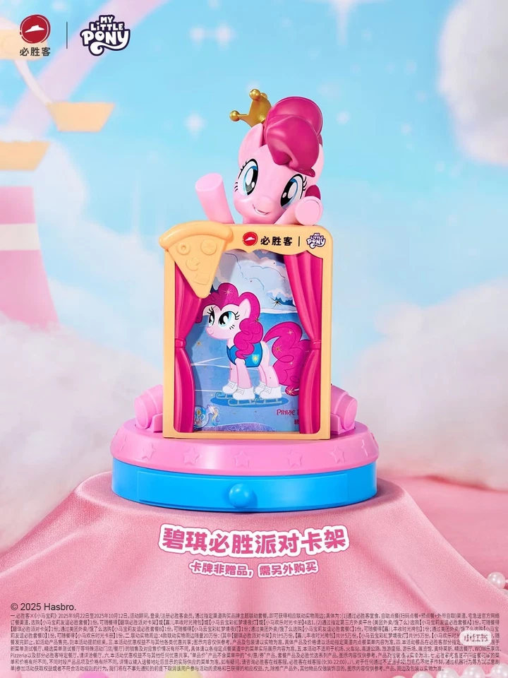 2025 Pizza Hut My Little Pony Character Happy Meal Toys Bag Night Light CardBook - Image 4 of 4