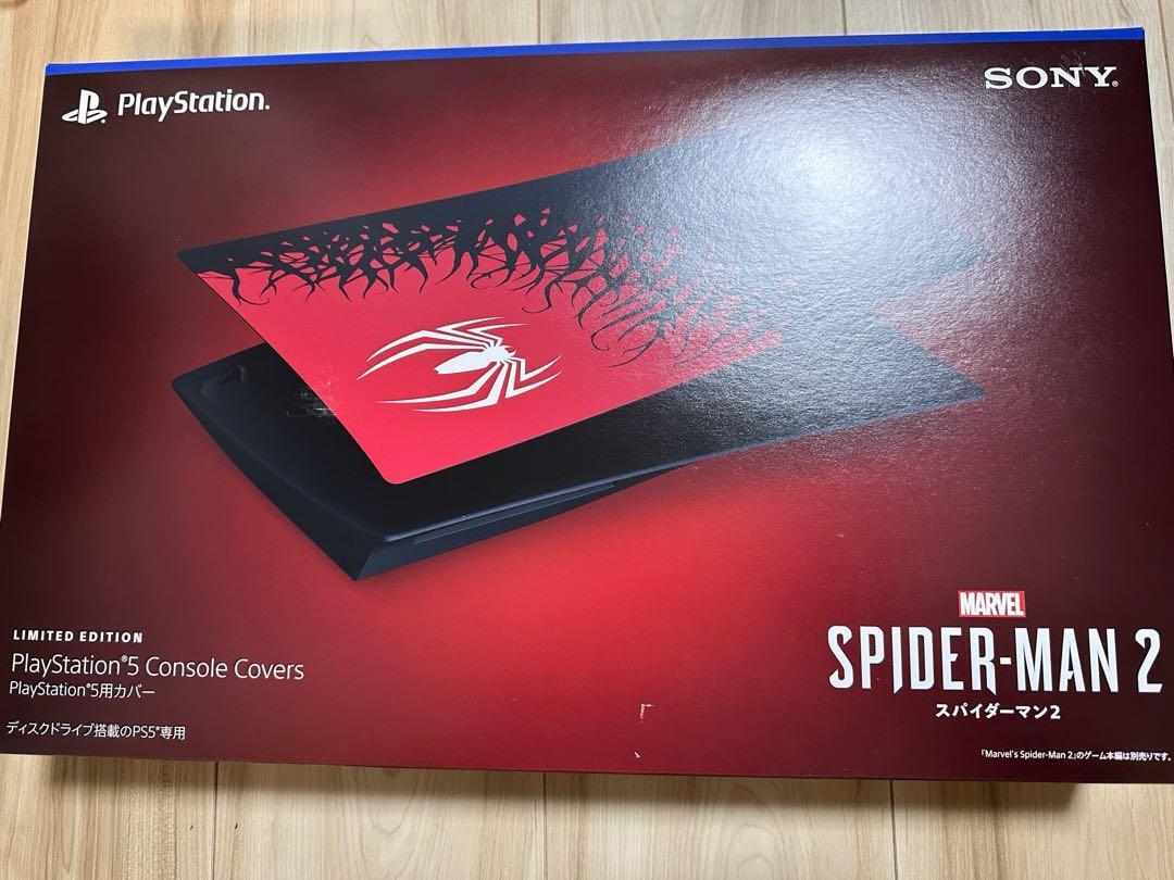 PlayStation 5 Cover Marvel Spider-Man 2 Disc Drive Edition
