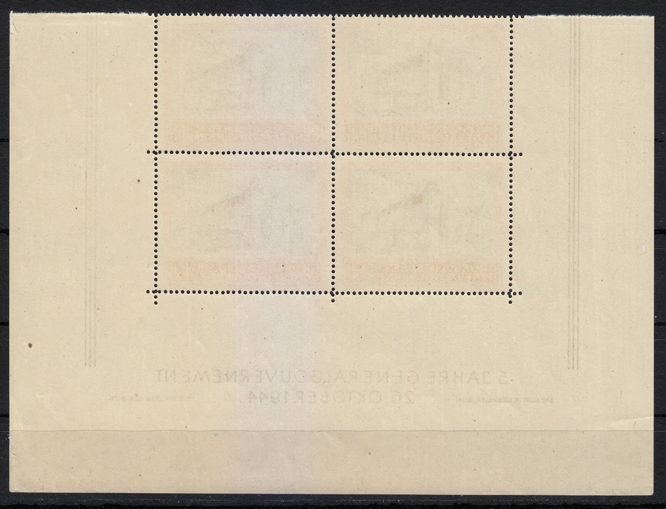 Poland OCCUPATION WW2 1944 MNH Mi 125 Sc NB41 Cracow Castle plate 3 ** - Image 2 of 2