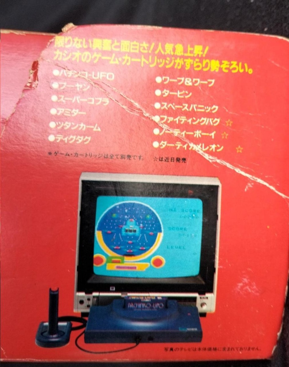 CASIO PV-1000 Computer Games Console with Box | eBay CASIO PV-1000 Computer Games Console with Box | eBay