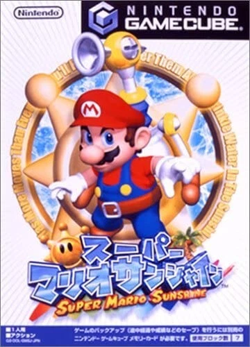 super mario sunshine gamecube From Japan