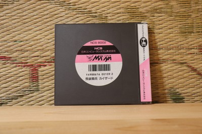 はるはる Hisou Kihei X-Serd Kai Zard PC Engine PCE Japan Very Good