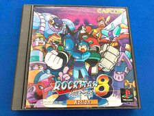 Thumbnail of ebay&reg; auction 800367954693 | Rockman 8 Metal Heroes Mega Man 8 Capcom PlayStation PS1 Spiel Japan getestet