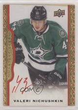 2014-15 Upper Deck Masterpieces Red Framed 19/30 Valeri Nichushkin #34 Auto i1p