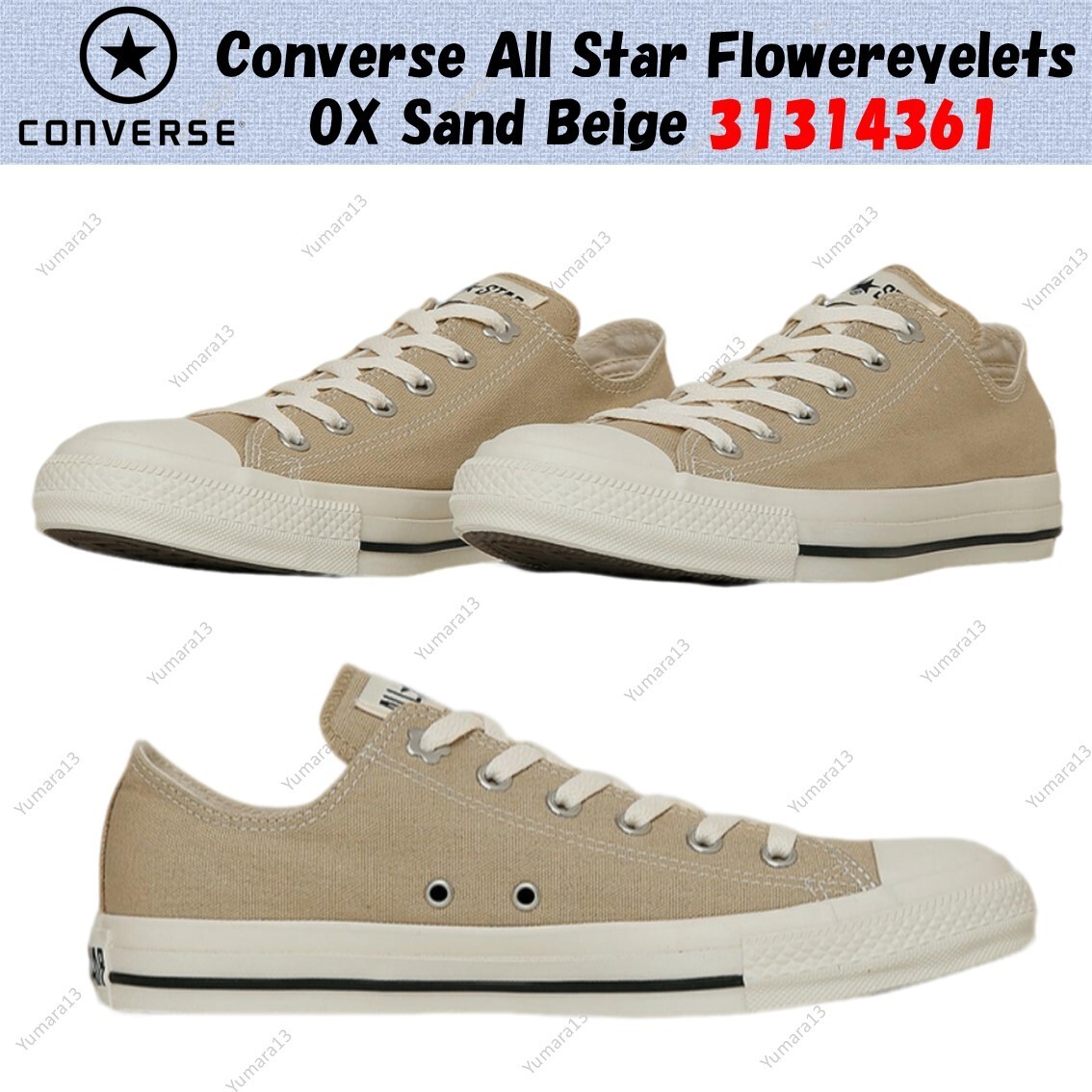 スターチーム34ベージュ　starteam スターチーム