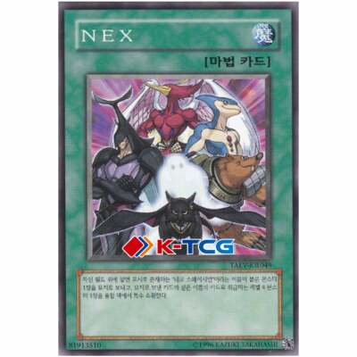 Yugioh Card "NEX" TAEV-KR049 Korean Ver Common | eBay