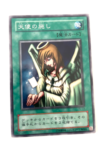 Graceful Charity - YU-23 - Common - Unl Edition - LP - Japanese - YuGiOh! - Picture 1 of 2