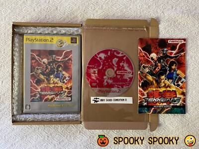 Tekken 5 PS2 SLPS-73223 - NTSC-J Japan sehr guter Zustand CIB - hochwertige Verpackung - Tracked
