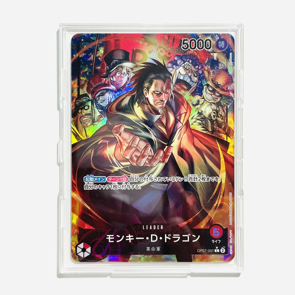Monkey D. Dragon OP07-001 L Alt Art 500 Years In The Future One