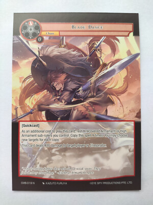 Force of Will Uncut Square Card Blade Dance CMB-019