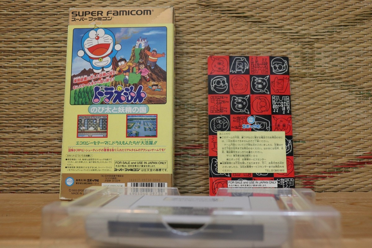 Doraemon: Nobita to Yousei no Kuni (Super Nintendo Entertainment