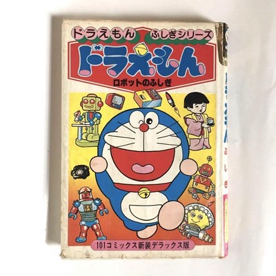 Doraemon: The Mystery of Robots Showa Retro #PCH8WU