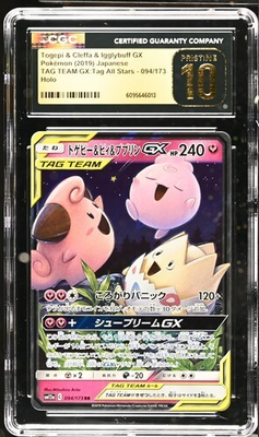 #ad #ad CGC 10 Pristine Togepi amp; Cleffa amp; Igglybuff GX 094 173 Tag Team All Stars sm12a $82.99