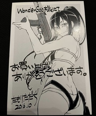 Pitohui Gun Gale Online Wonder Goo Manga Card Postcard
