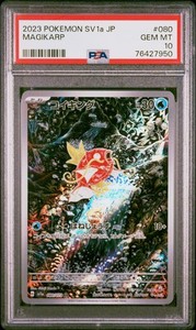 Magikarp 080 | eBay
