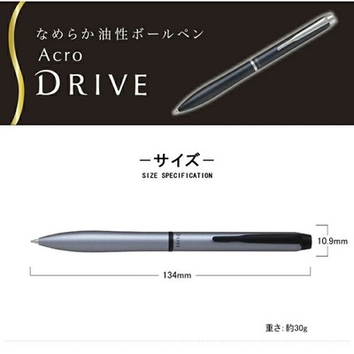 Pilot Acro Drive 10th Anniversary Limited DESSERT COPPER Ballpoint