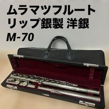 MURAMATSU Flute M-70 Silver lip plate Wind instrument Operation confirmed Rare 