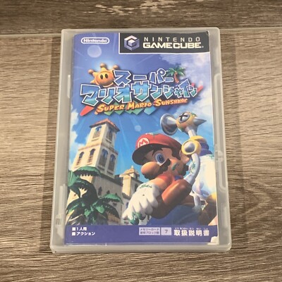 Super Mario Sunshine - Japan Import - GameCube