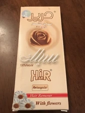 Hairir Sugaring Paste/Wax Hair Removal for Sensitive Skin & Bikini Area