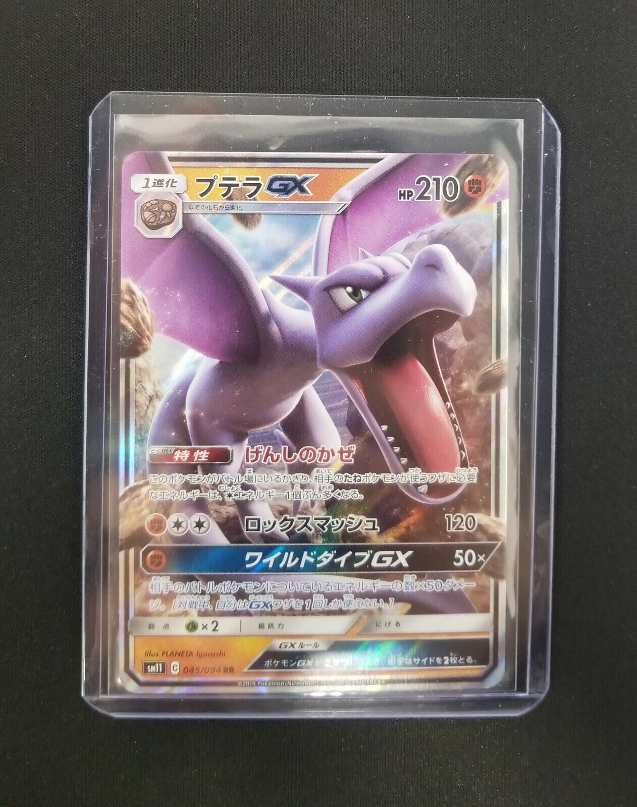 Pokemon Card Aerodactyl GX RR 045/094 SM11 Miracle Twin MINT Japan