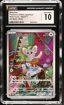 CGC 10 Minccino 082/071 AR Art Rare Wild Force sv5K Pokemon Card