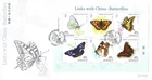 2017 Jersey Links with China (3rd series) Butterflies Mini Sheet First Day Cover