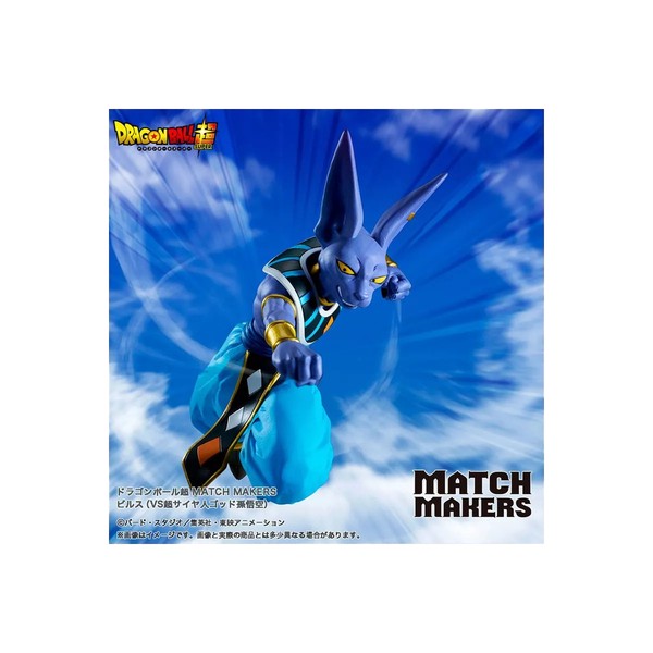 Banpresto Dragon Ball Z - Match Makers - Beerus (Vs Super Saiyan God Son Goku)-image
