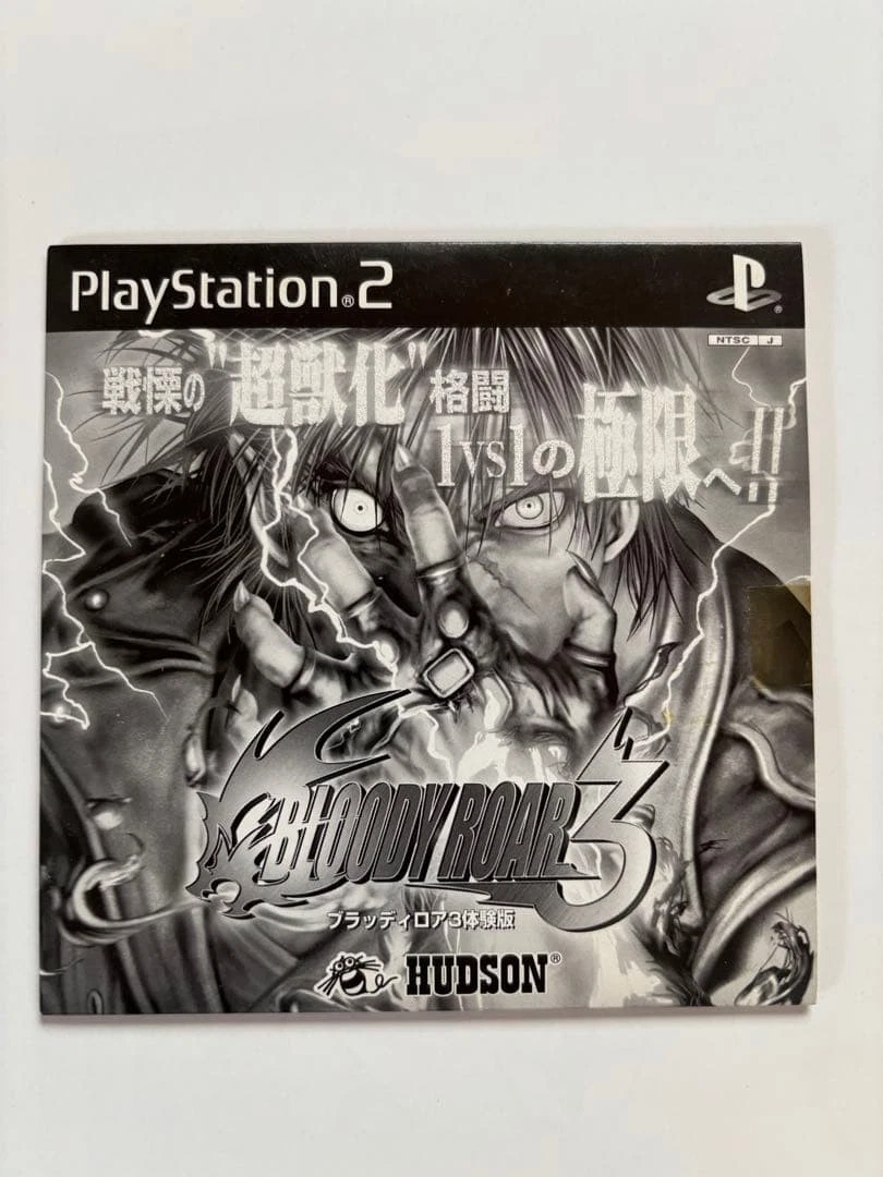 25+ Bloody Roar 3 Video Games for sale | Updated Oct 2026