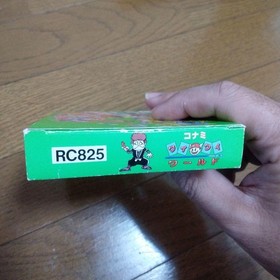 Konami Wai Wai World Famicom FC Japan Import Boxed with Manual Writing