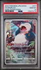 PSA 10 Snorlax Dark Phantasma 077/071 GEM MINT Japanese Graded Pokemon Card
