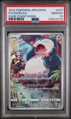 PSA 10 Snorlax Dark Phantasma 077/071 GEM MINT Japanese Graded Pokemon Card