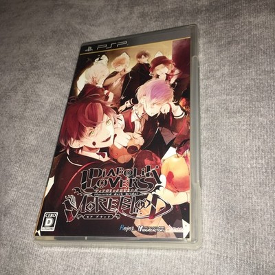Diabolik Lovers More, Blood [Sony PSP - ULJM-06311] Japanese b3