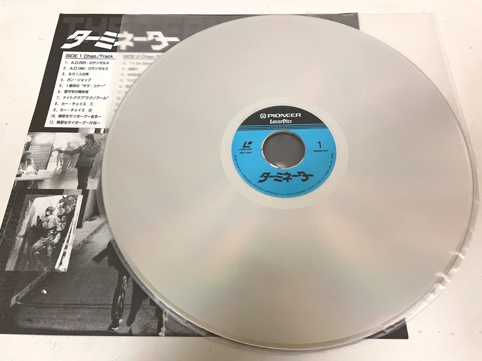 Arnold Schwarzenegger Laserdisc Set Lot of 6 LD JP Terminator, T2, Eraser, etc. - Image 4 of 4