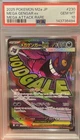 2025 POKEMON JPN M2A-MEGA DREAM EX MEGA ATTACK RARE #230 MEGA GENGAR EX PSA 10