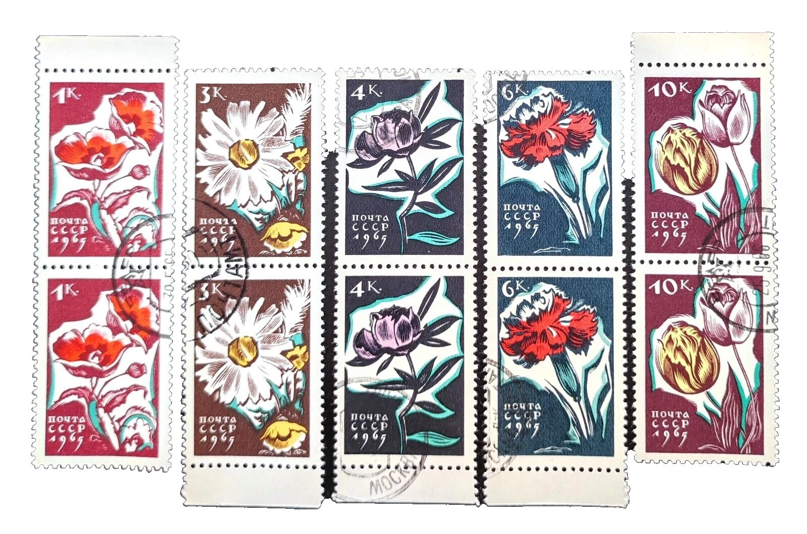 Used Flowers Russian & Soviet Union Stamps