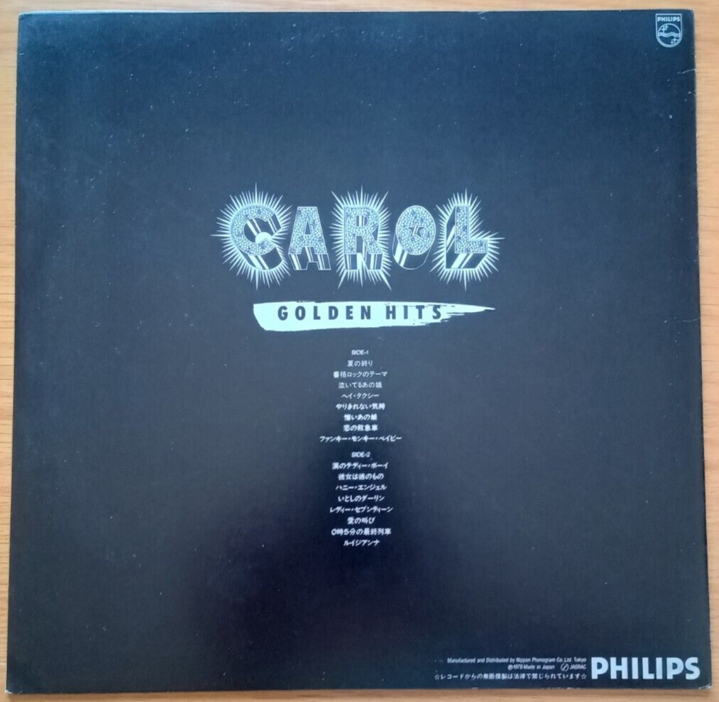 CAROL / GOLDEN HITS Vinyl LP Record from Japan Yazawa, Okura